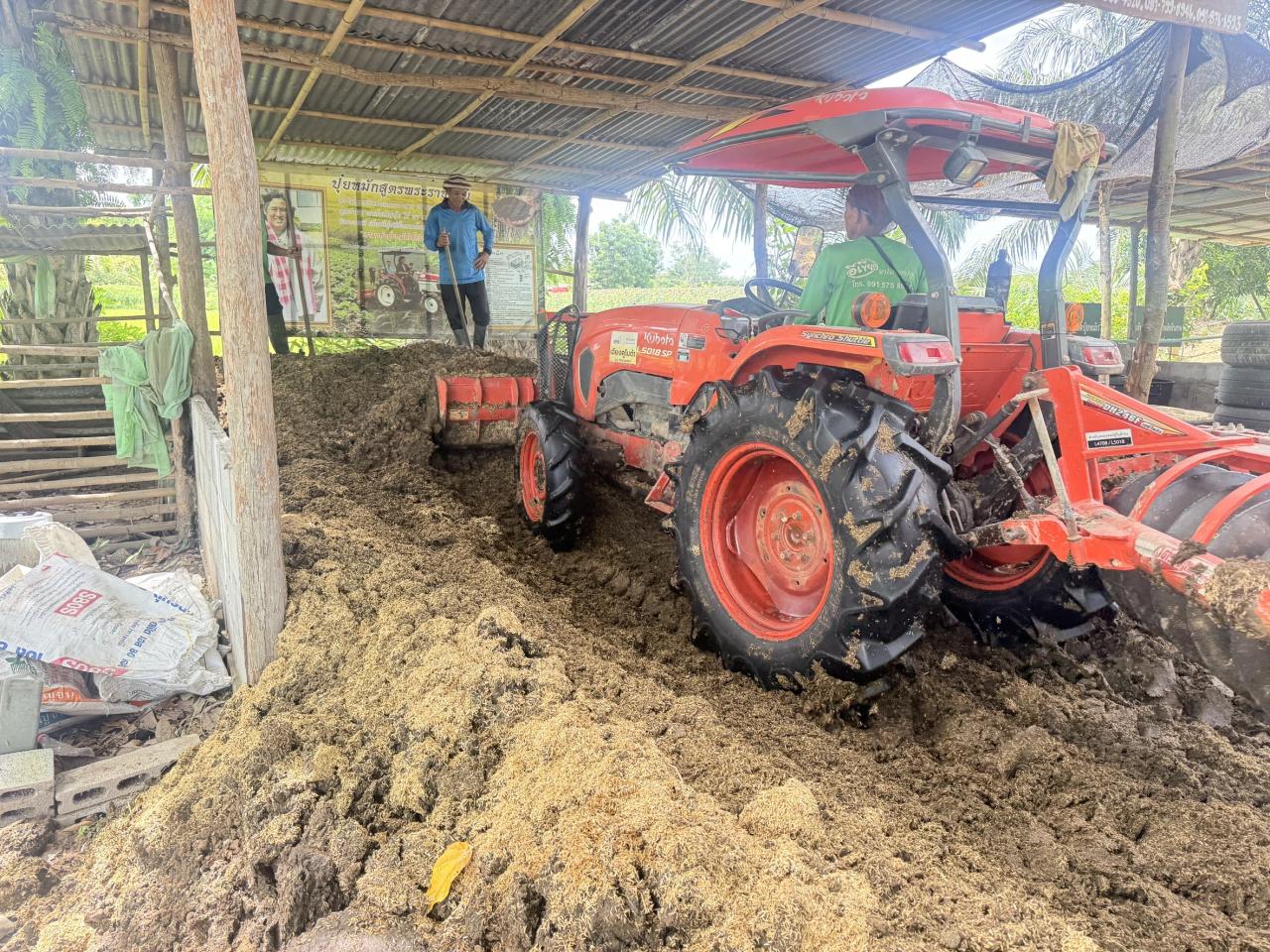 ภาพประกอบที่ 10