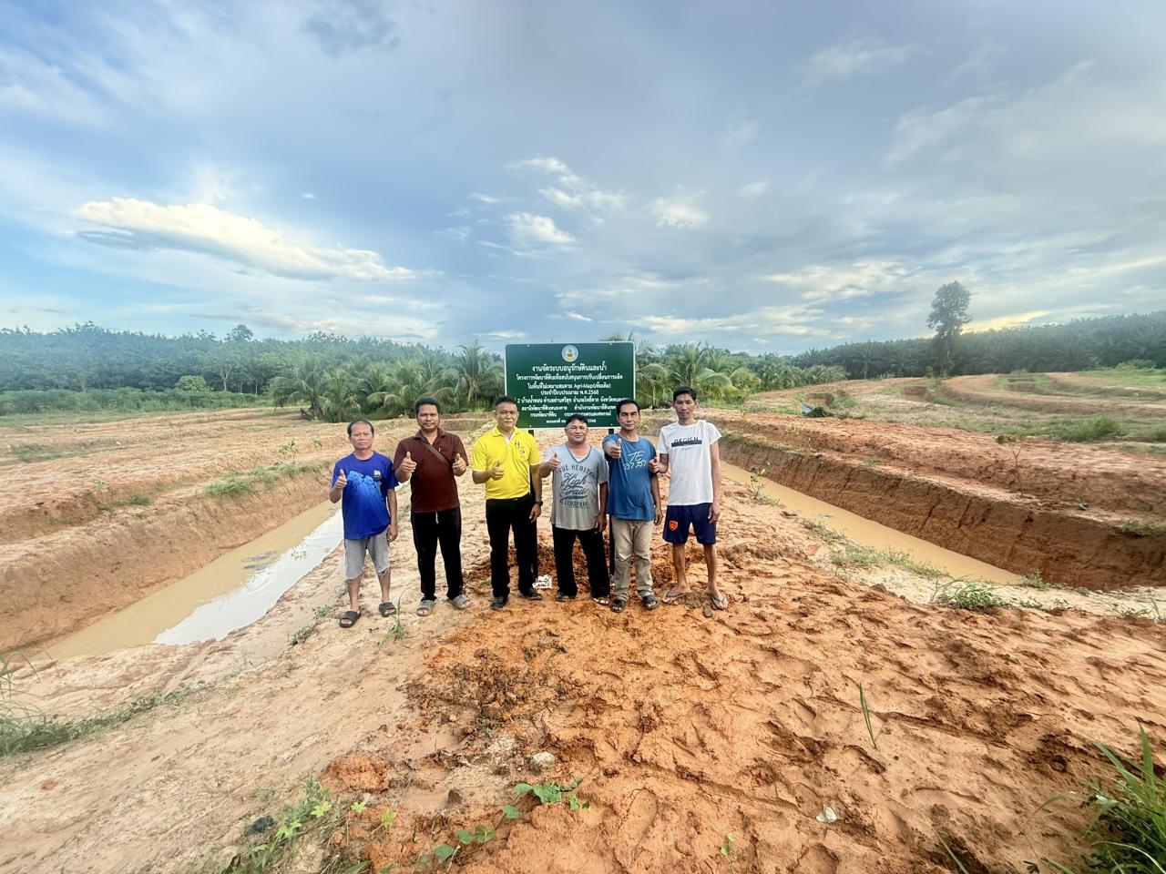 ภาพประกอบที่ 0