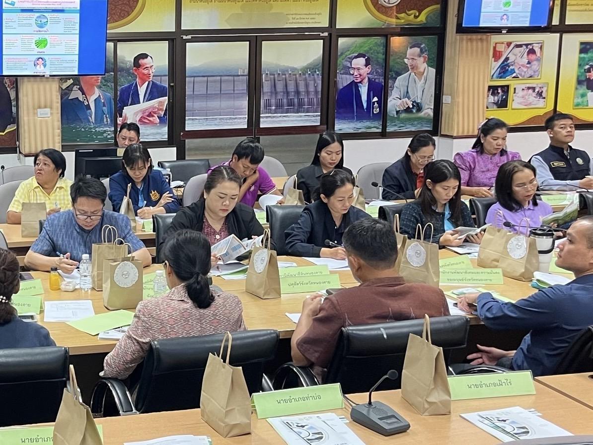 ภาพประกอบที่ 5