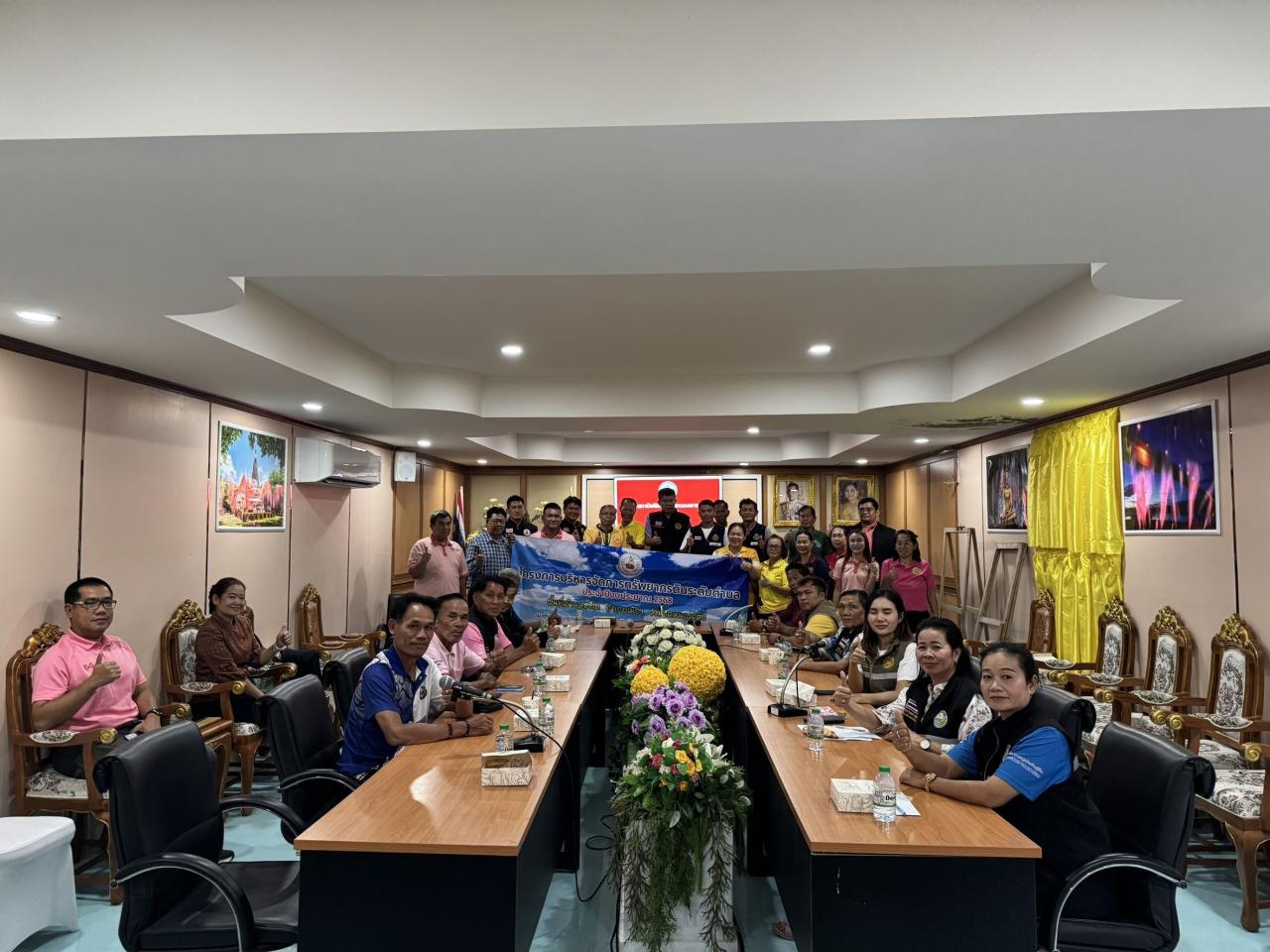 ภาพประกอบที่ 2