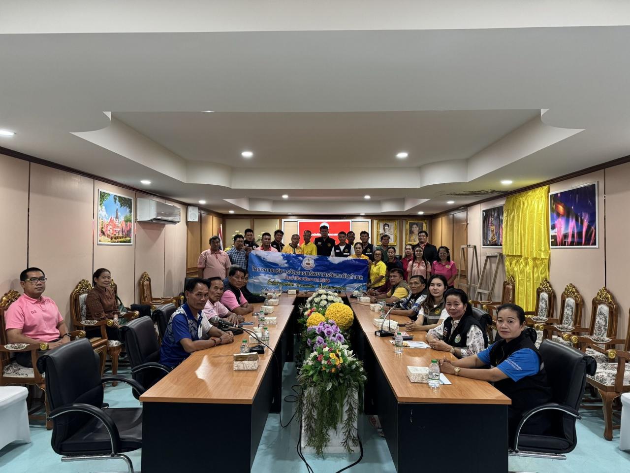 ภาพประกอบที่ 4