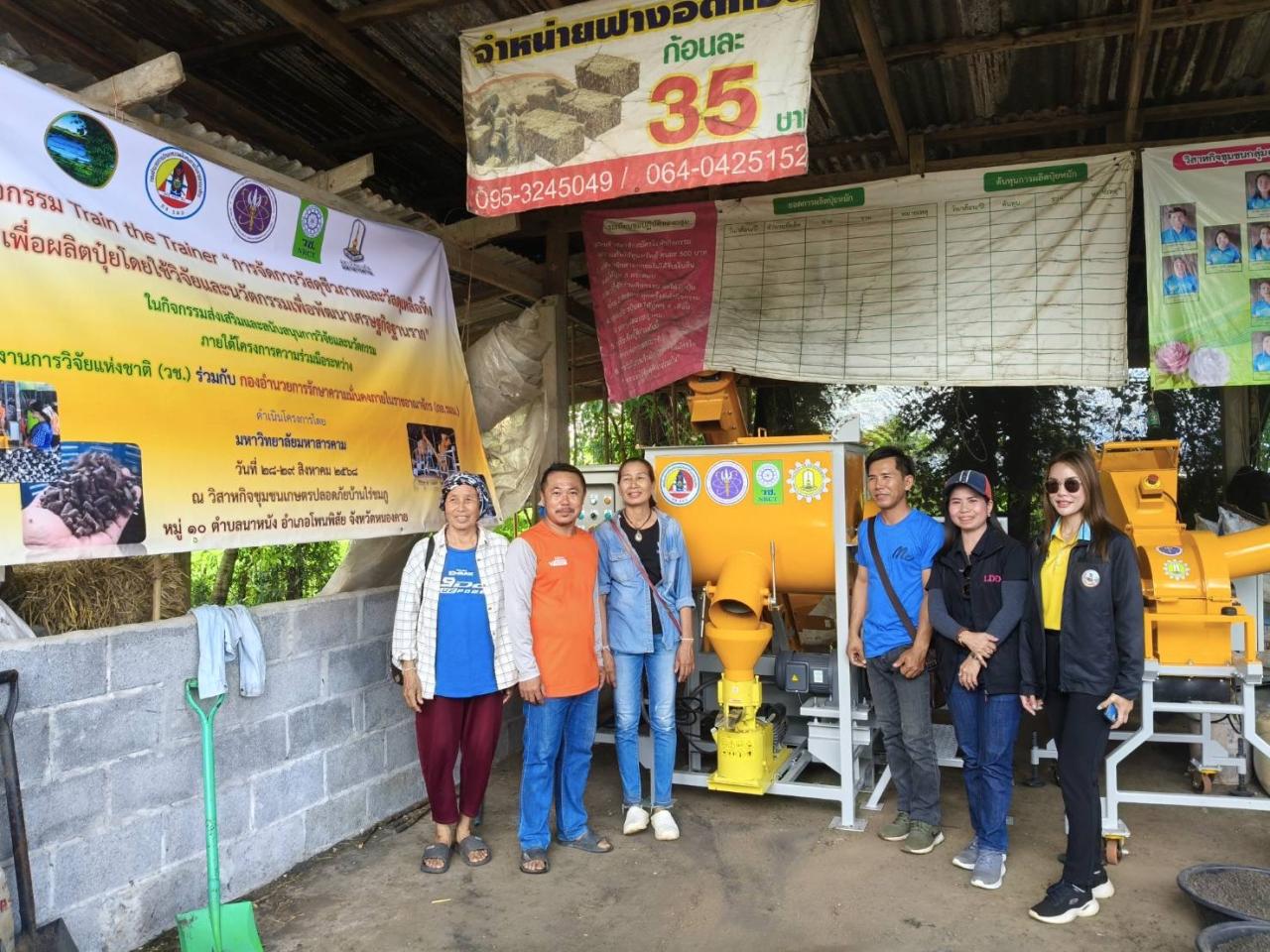 ภาพประกอบที่ 8