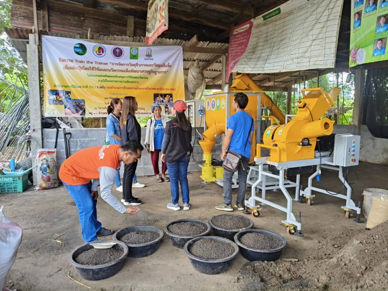 ภาพประกอบที่ 2