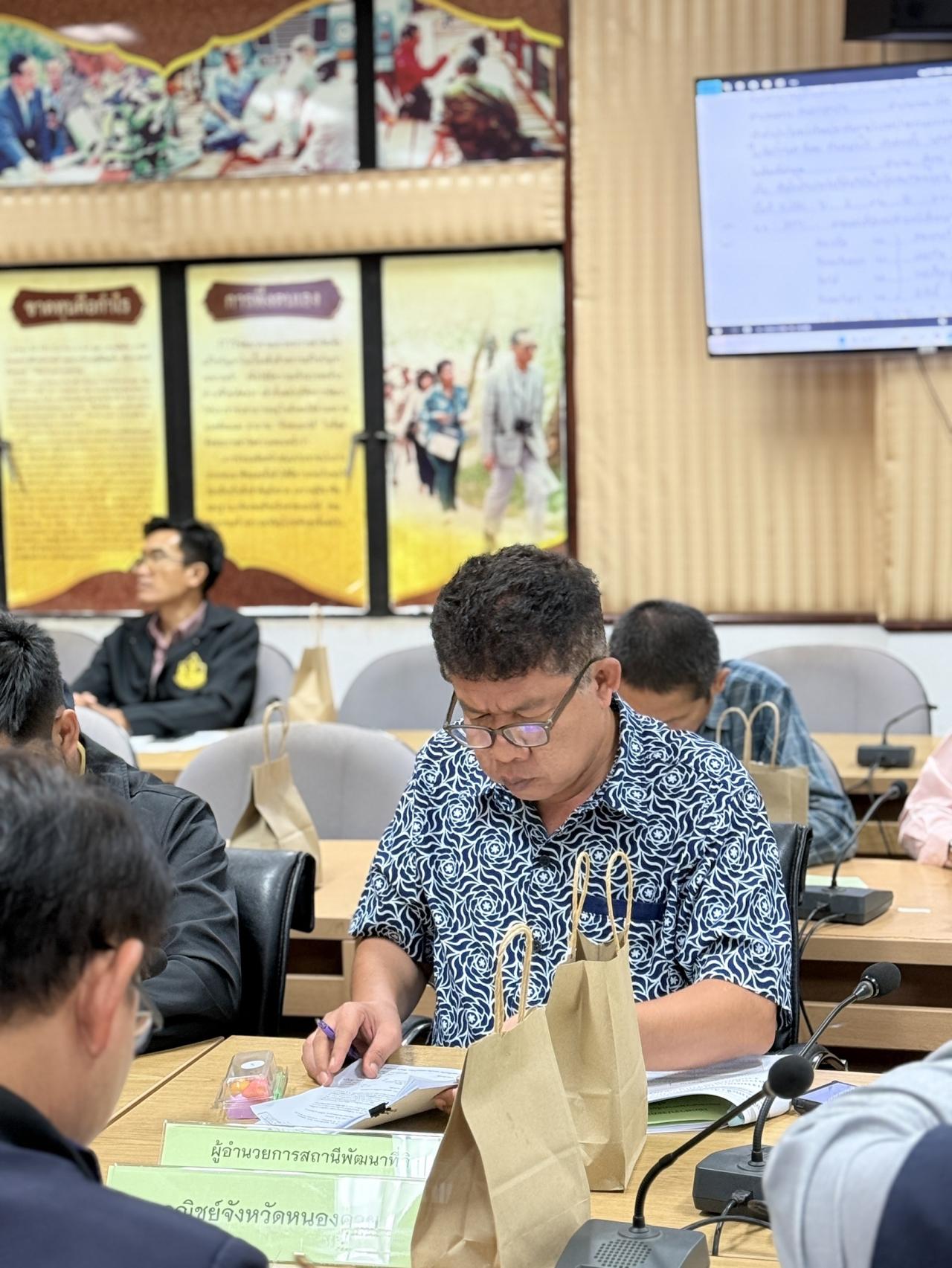 ภาพประกอบที่ 12