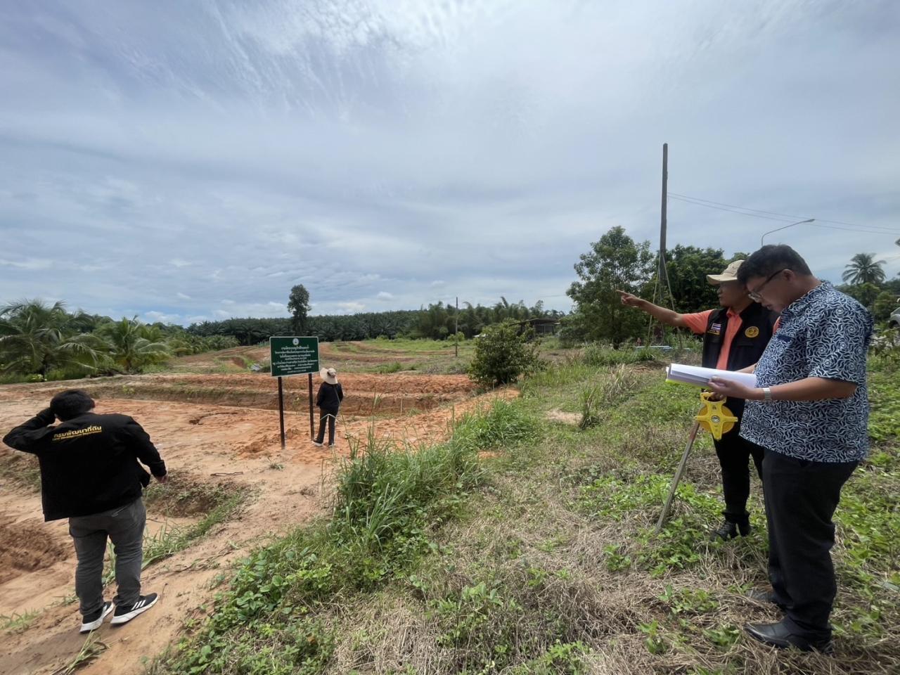 ภาพประกอบที่ 2