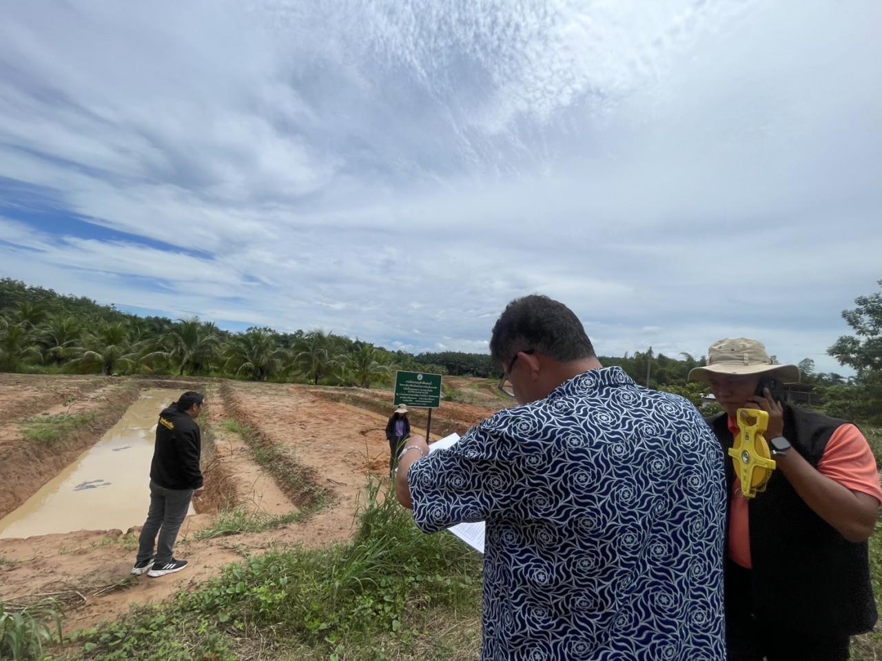 ภาพประกอบที่ 5