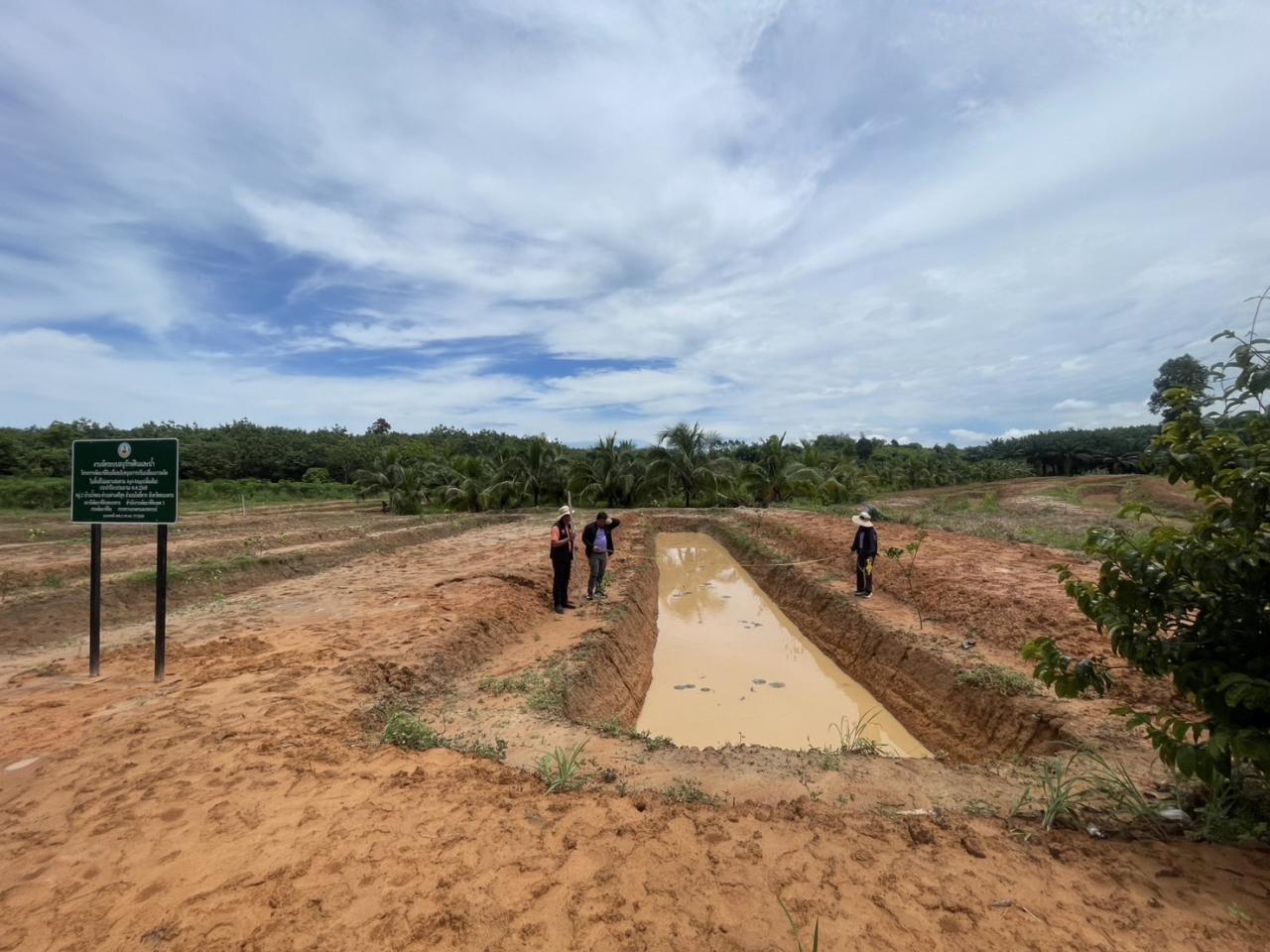 ภาพประกอบที่ 6