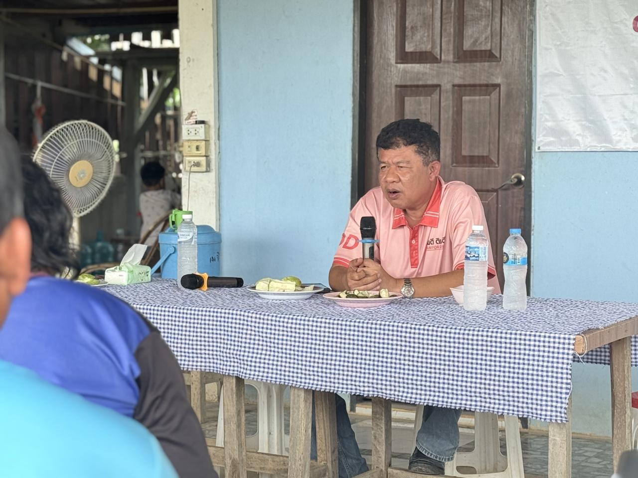 ภาพประกอบที่ 1