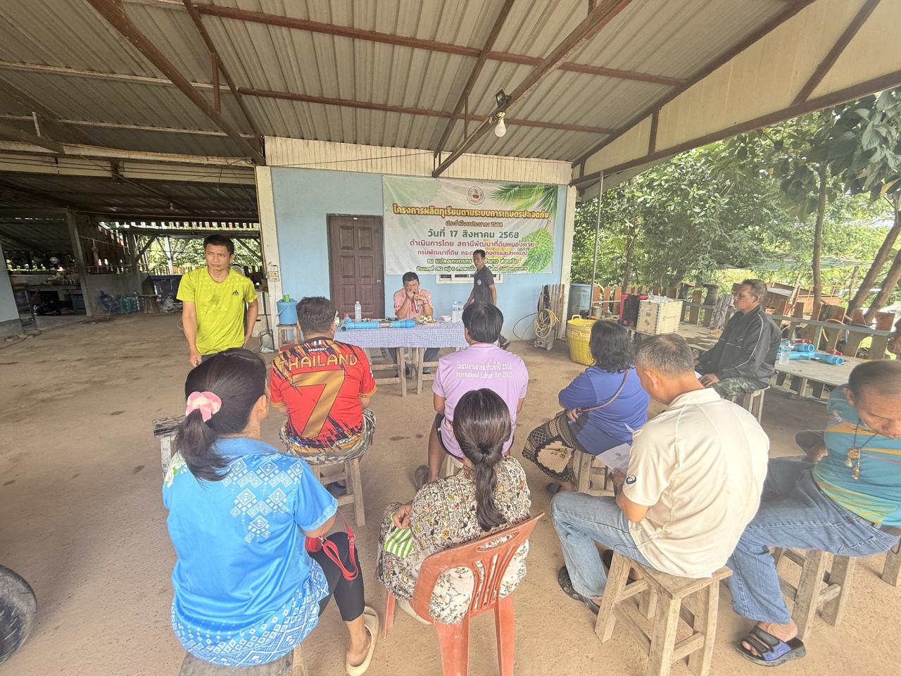 ภาพประกอบที่ 16