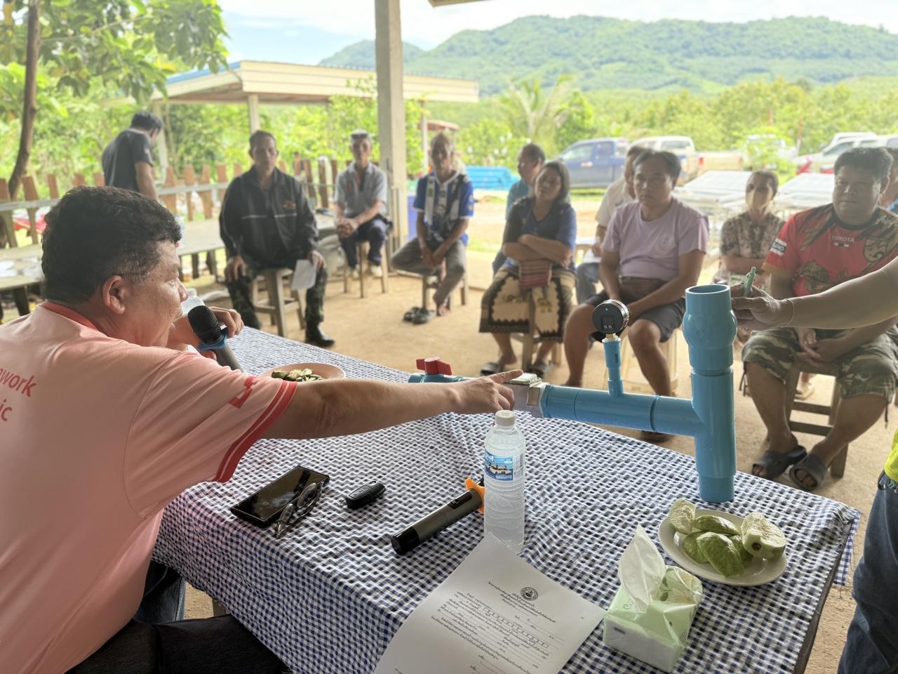 ภาพประกอบที่ 17