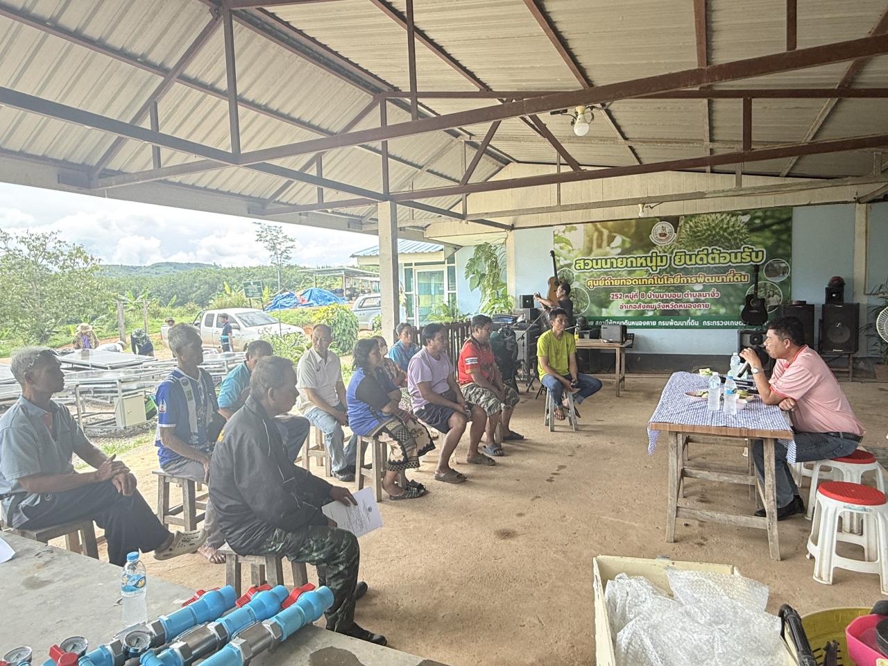 ภาพประกอบที่ 18