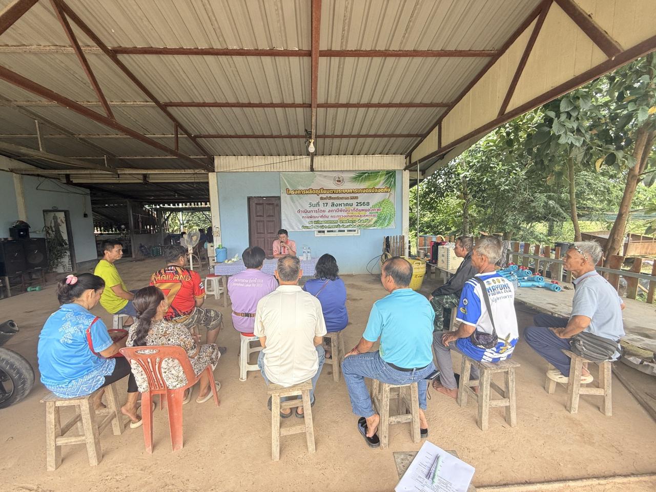 ภาพประกอบที่ 19