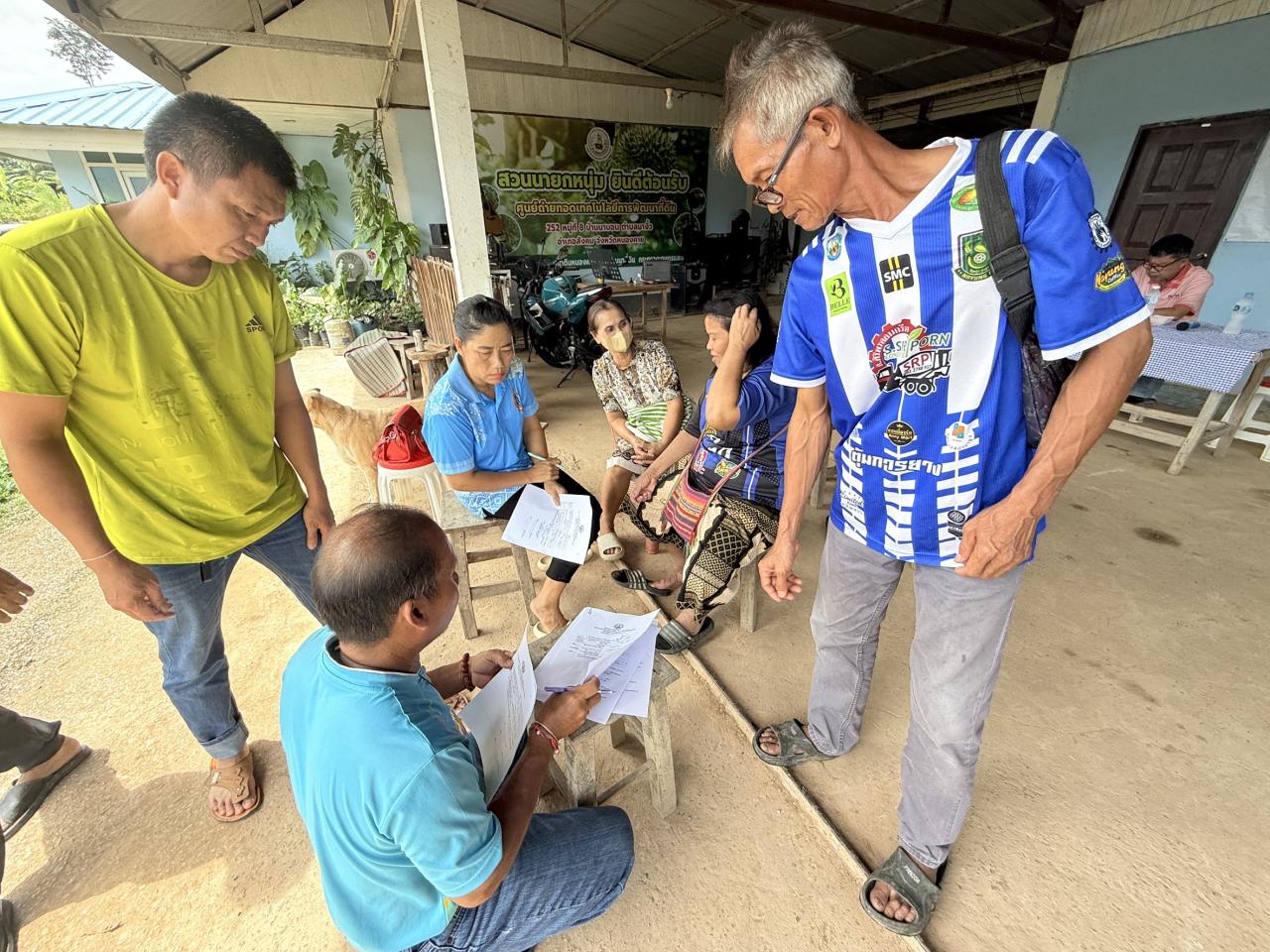 ภาพประกอบที่ 20