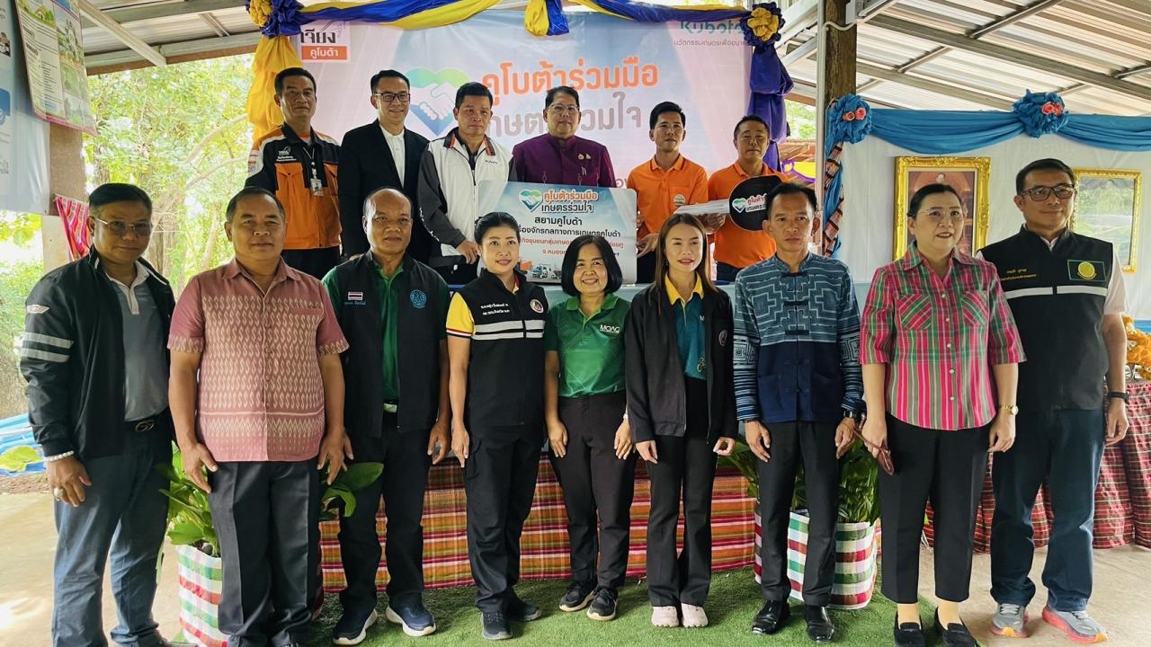 ภาพประกอบที่ 1