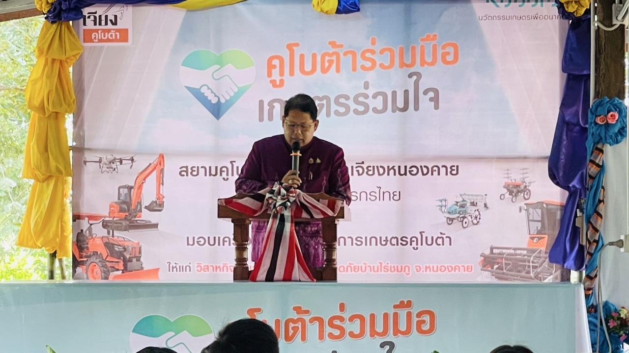 ภาพประกอบที่ 7