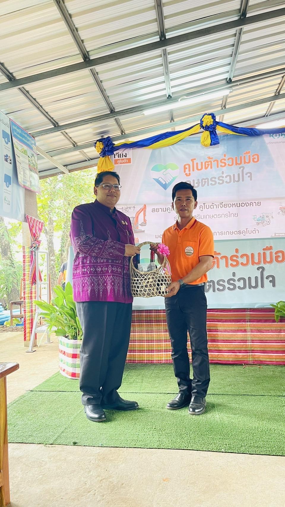 ภาพประกอบที่ 8