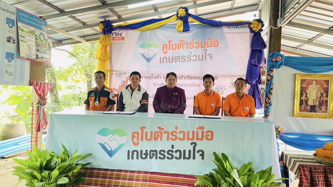 ภาพประกอบที่ 9