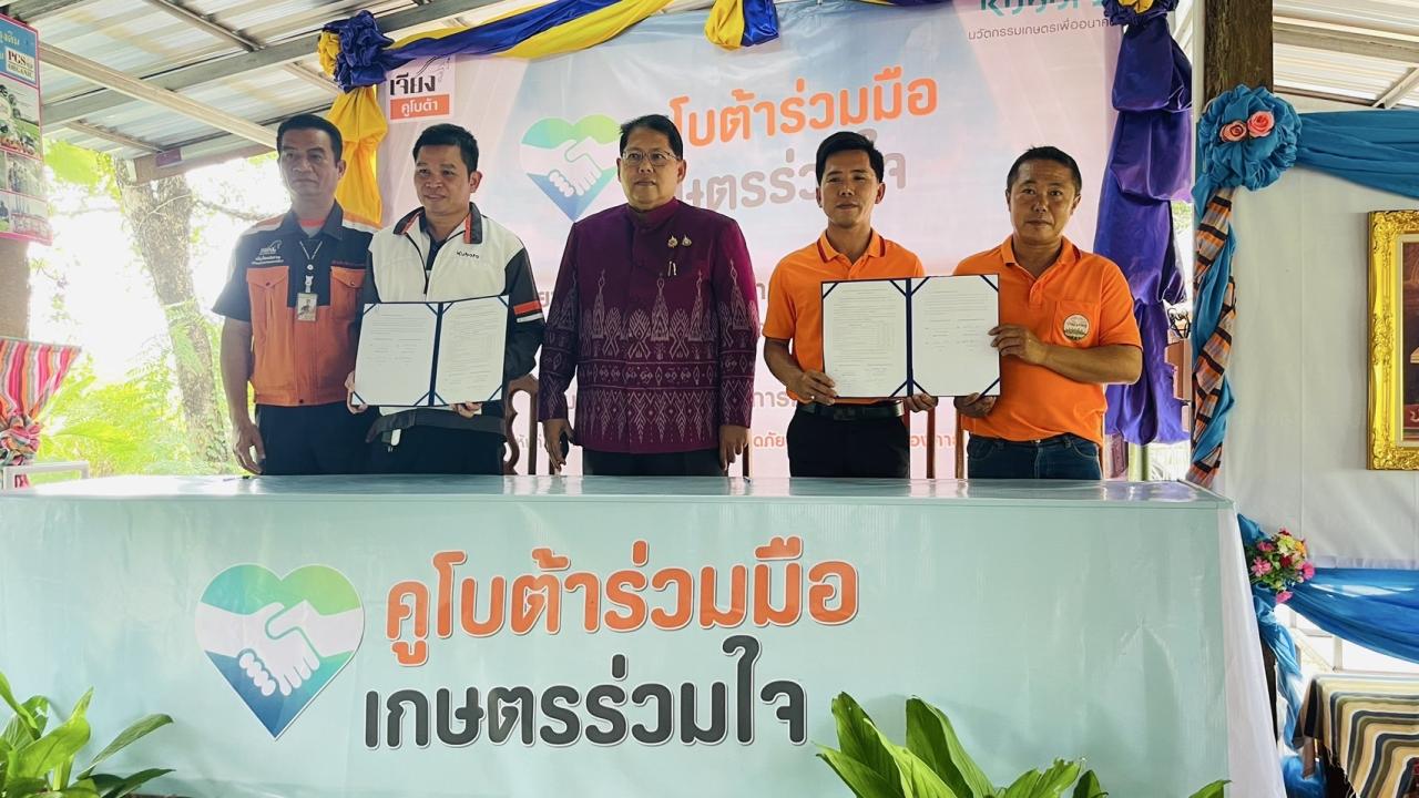 ภาพประกอบที่ 10