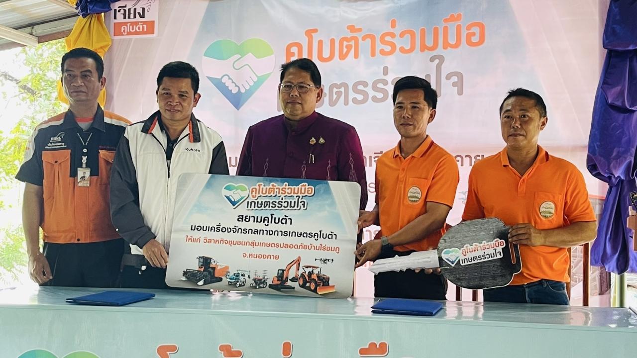 ภาพประกอบที่ 11