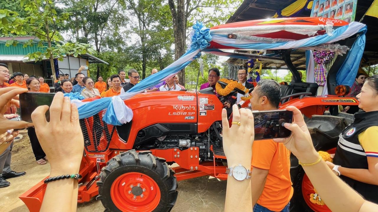 ภาพประกอบที่ 13