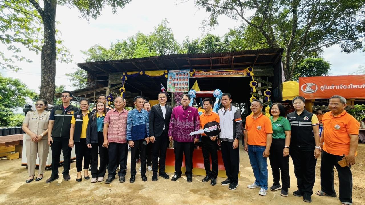 ภาพประกอบที่ 14