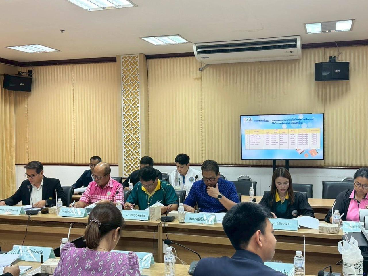 ภาพประกอบที่ 6