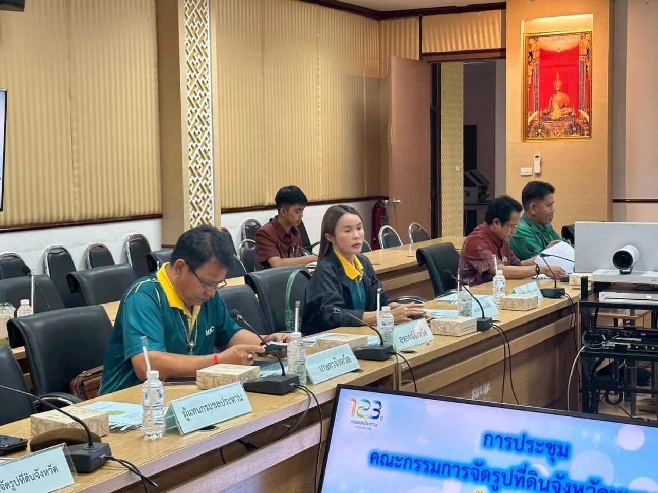 ภาพประกอบที่ 7