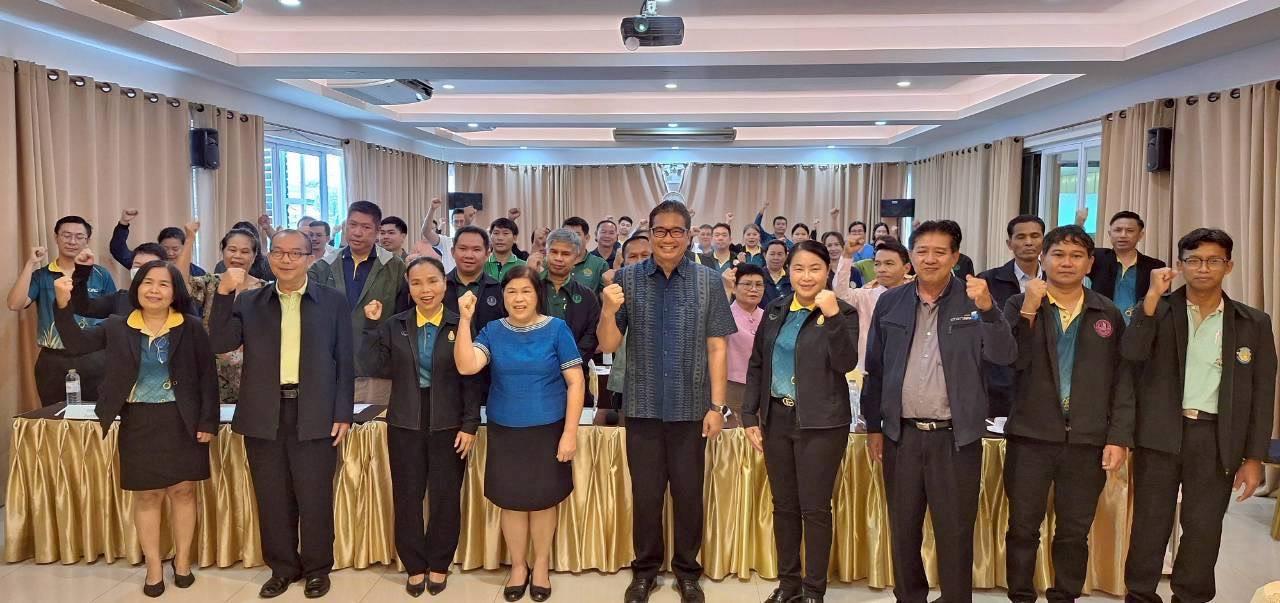 ภาพประกอบที่ 1