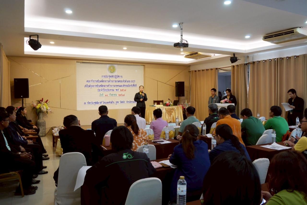 ภาพประกอบที่ 7