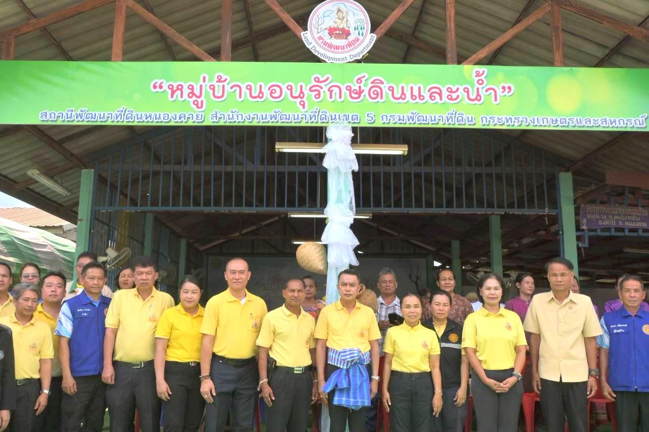 ภาพประกอบที่ 1