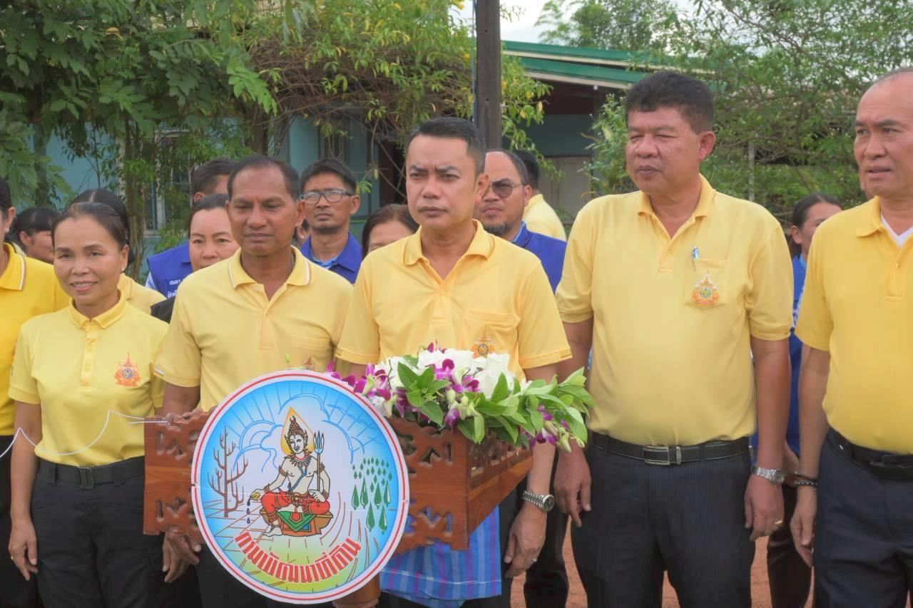 ภาพประกอบที่ 3