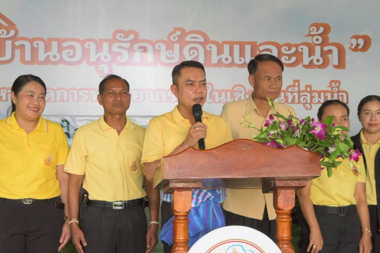 ภาพประกอบที่ 6