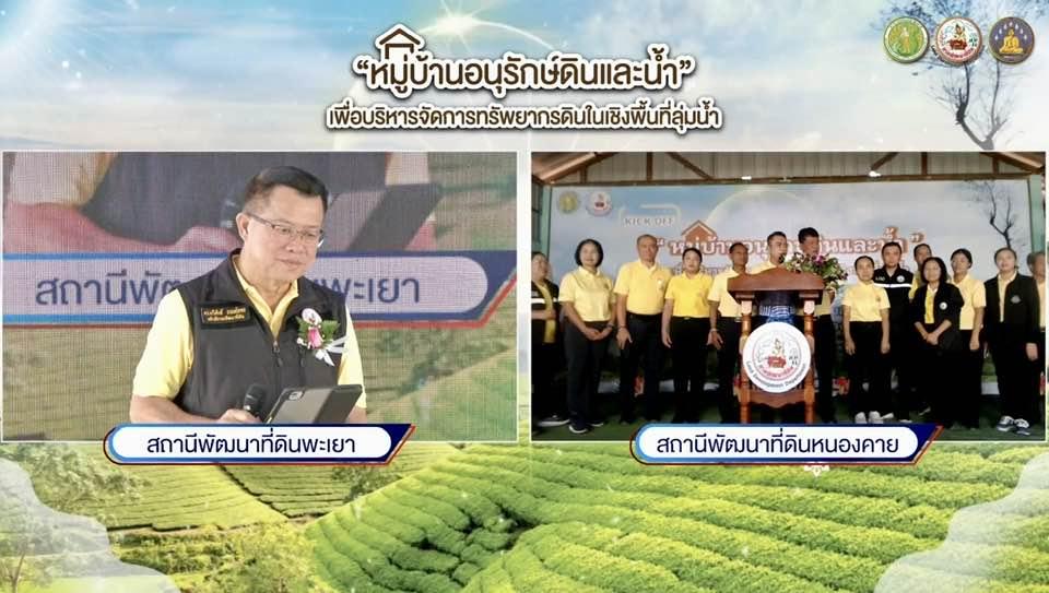 ภาพประกอบที่ 7