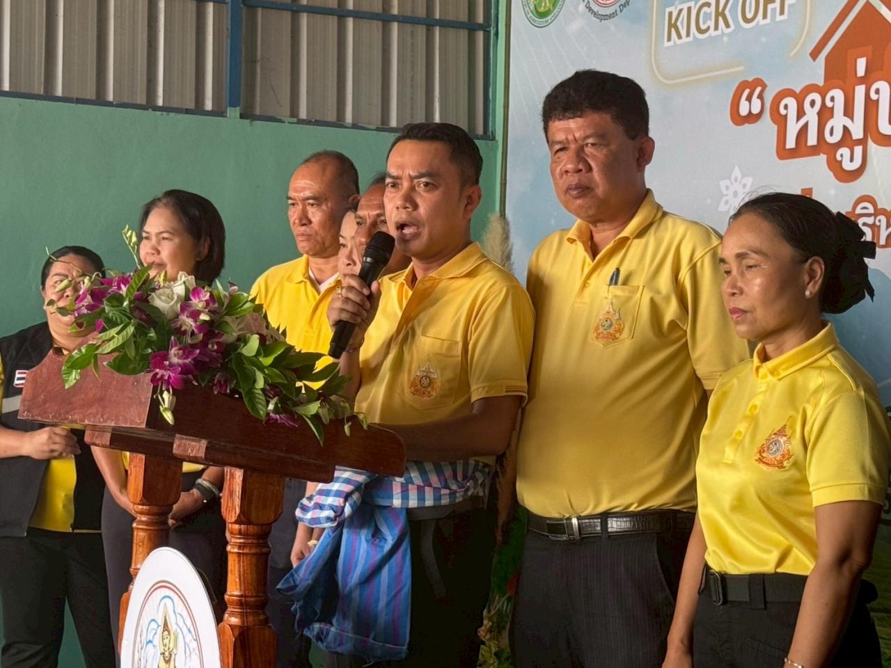 ภาพประกอบที่ 11