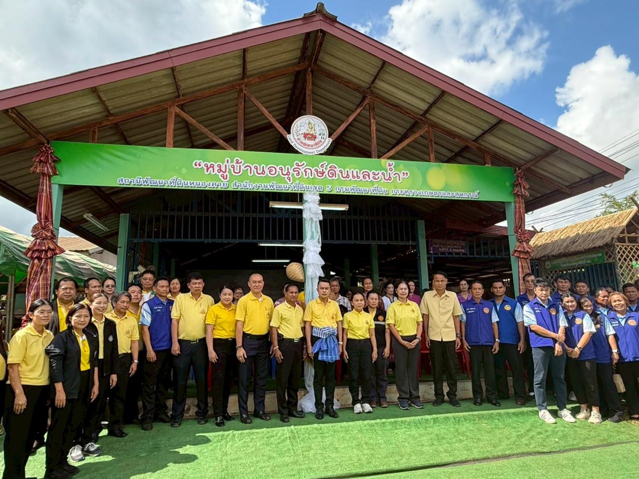 ภาพประกอบที่ 12