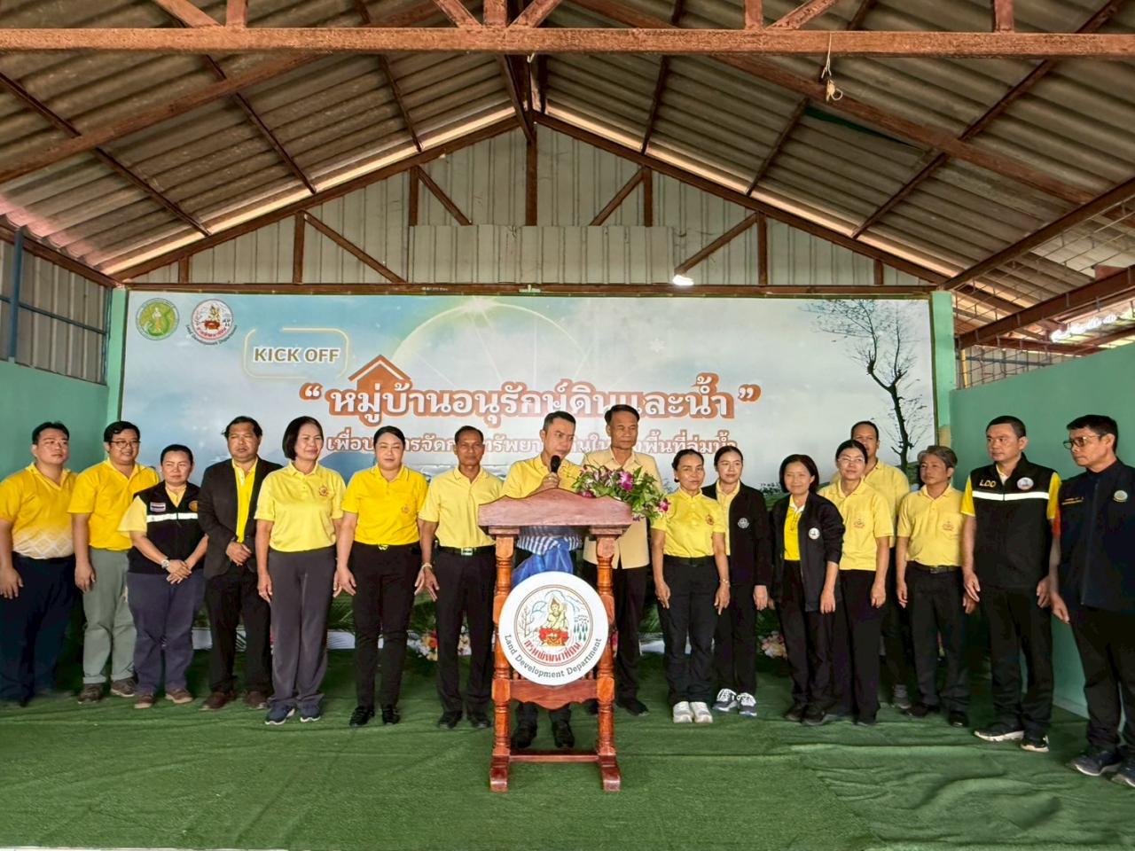 ภาพประกอบที่ 13