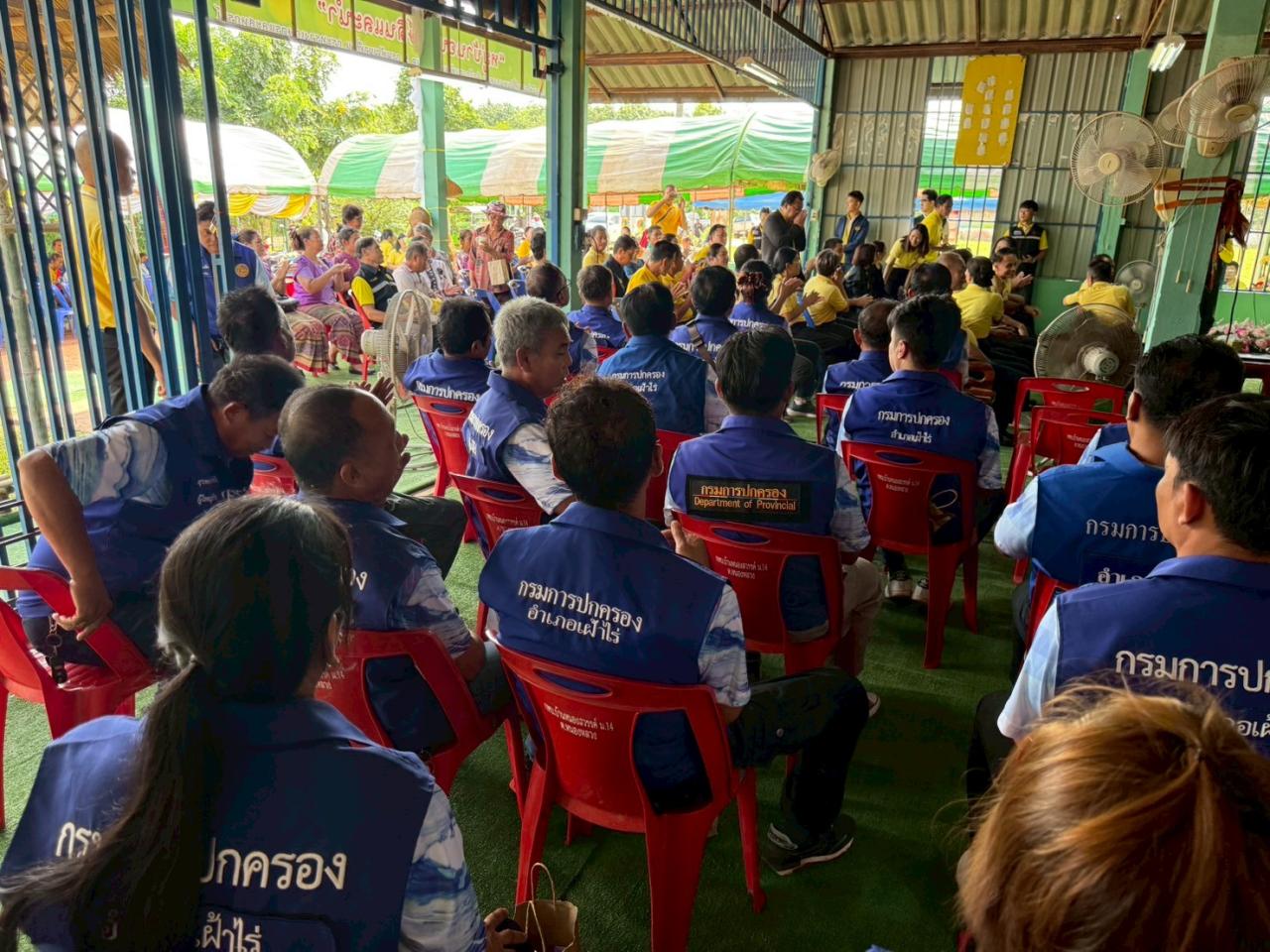 ภาพประกอบที่ 14