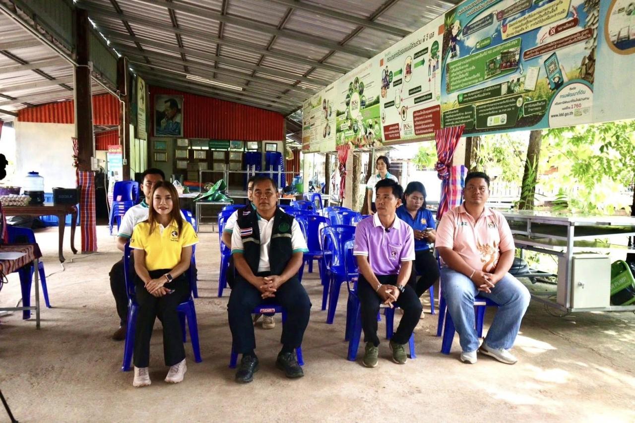 ภาพประกอบที่ 3