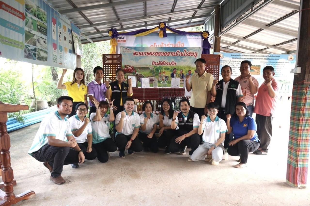 ภาพประกอบที่ 6