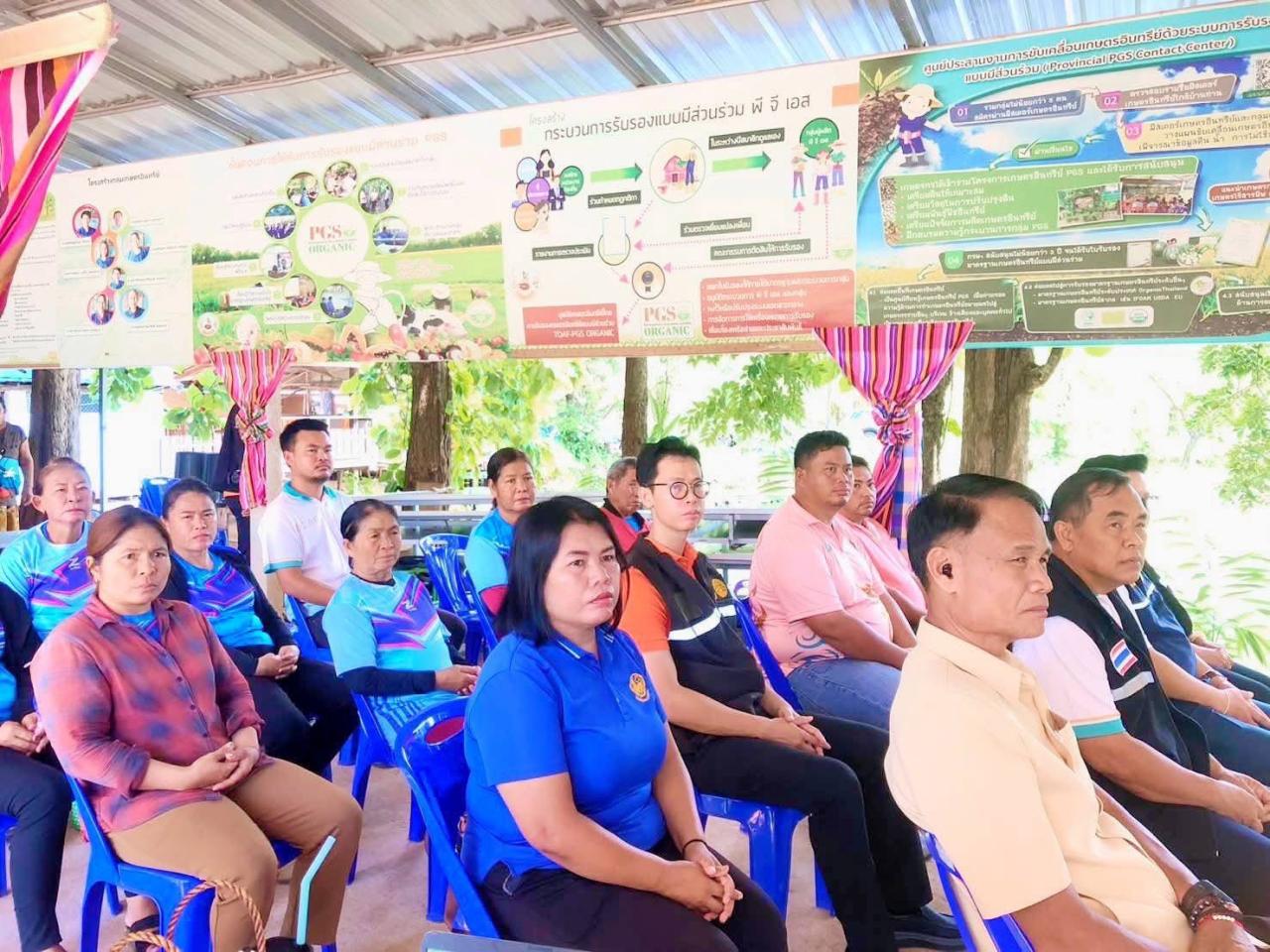 ภาพประกอบที่ 7