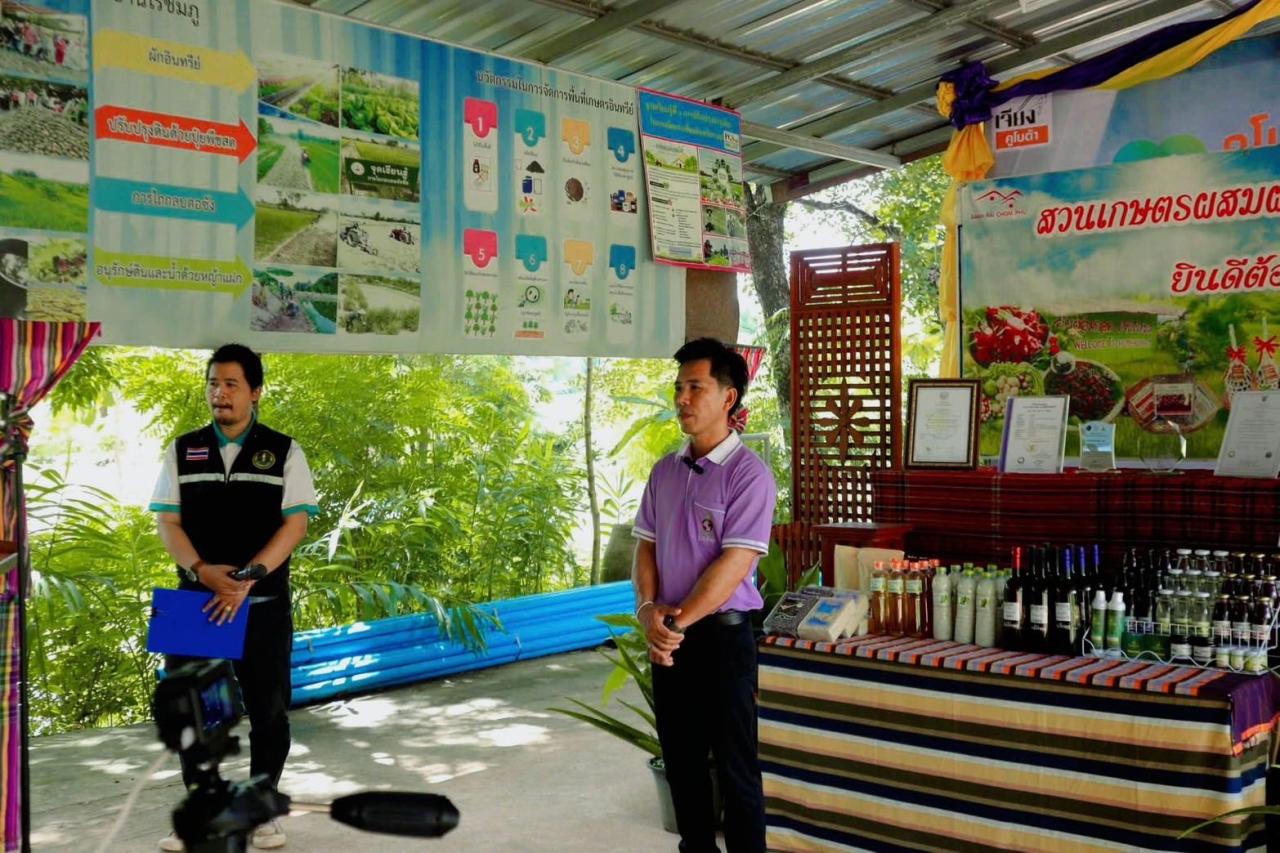 ภาพประกอบที่ 10