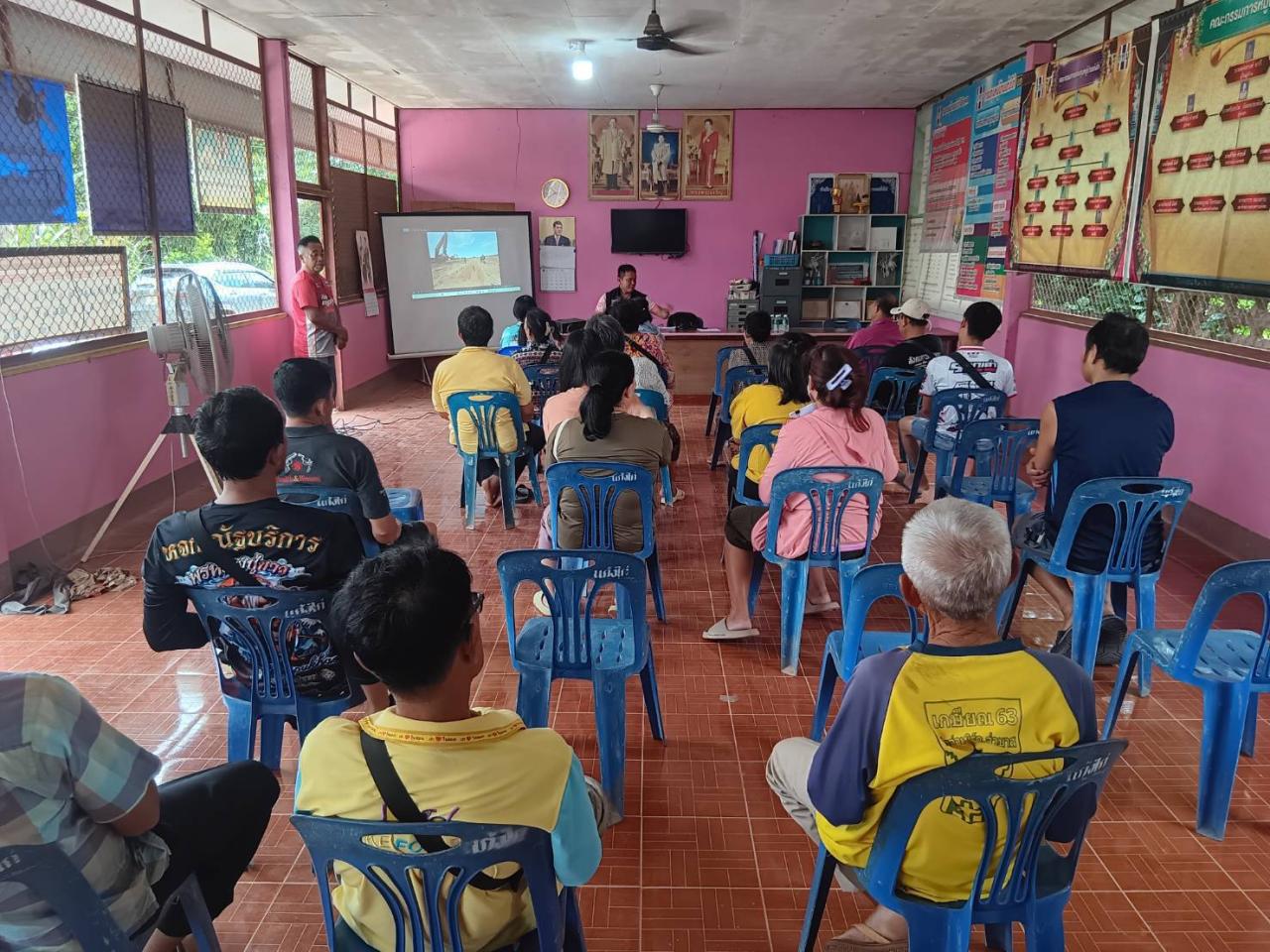 ภาพประกอบที่ 4