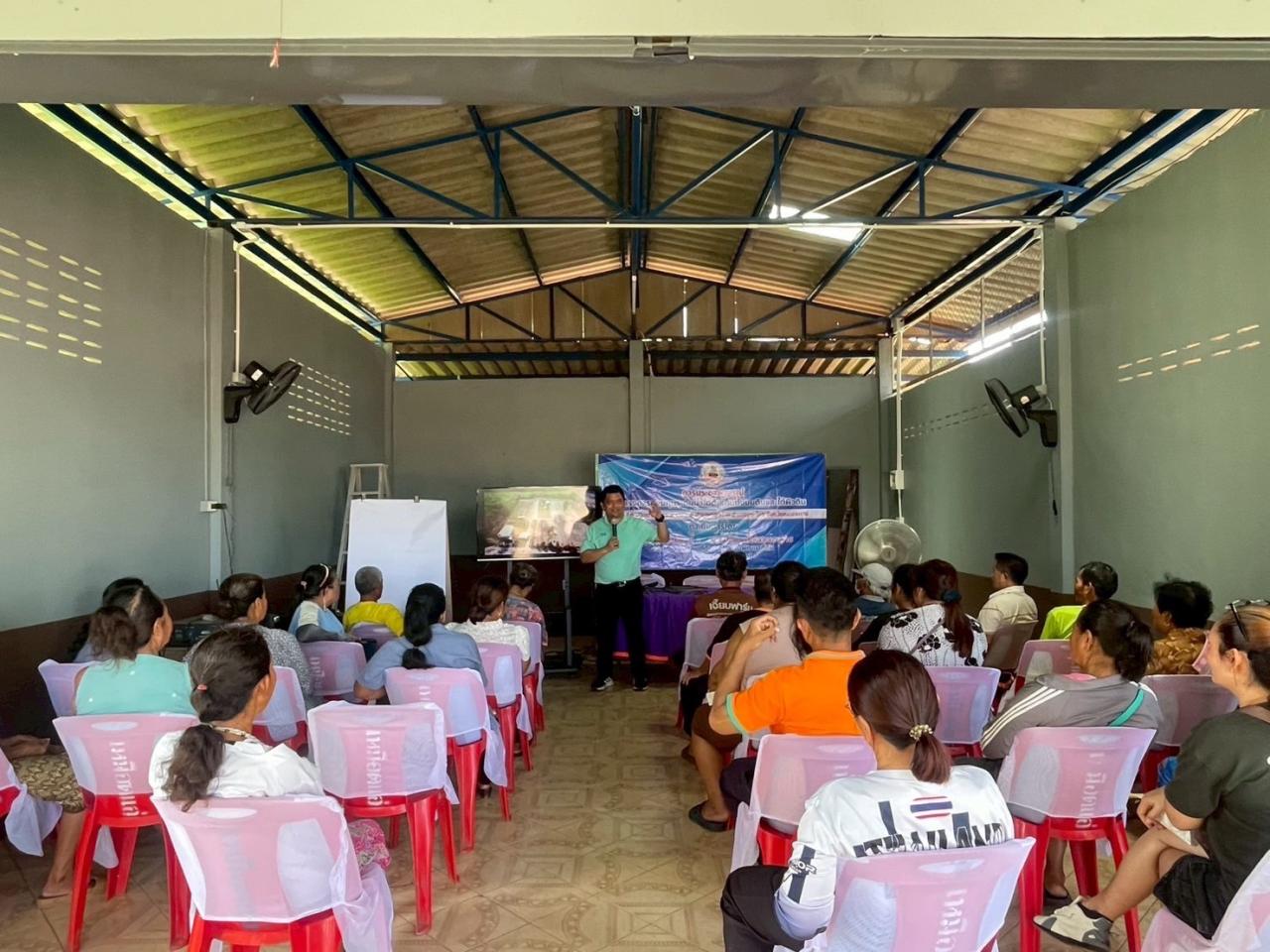 ภาพประกอบที่ 1