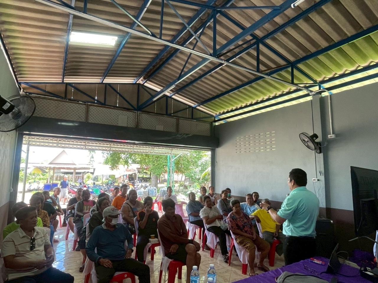 ภาพประกอบที่ 3