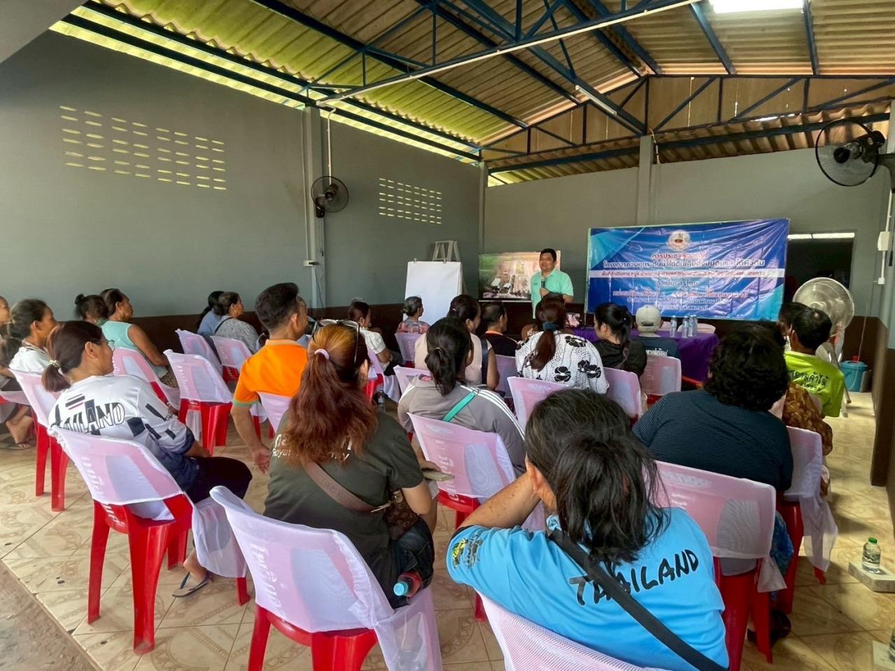 ภาพประกอบที่ 4