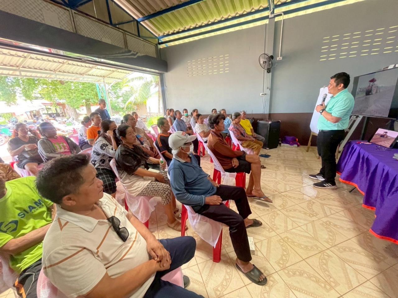 ภาพประกอบที่ 7