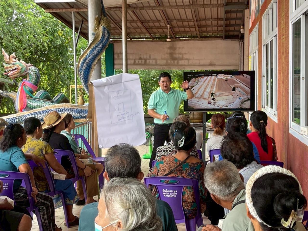 ภาพประกอบที่ 0