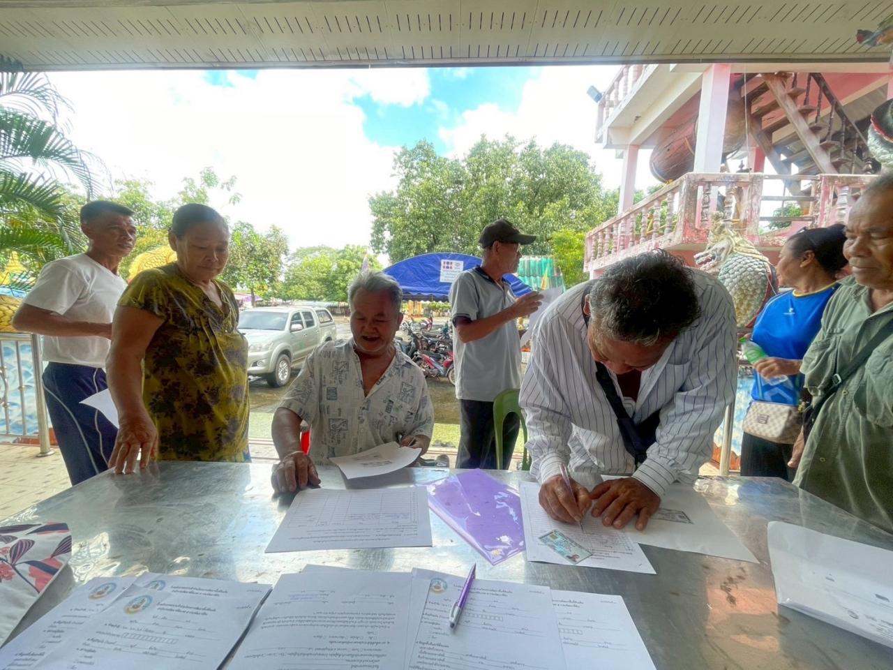 ภาพประกอบที่ 2