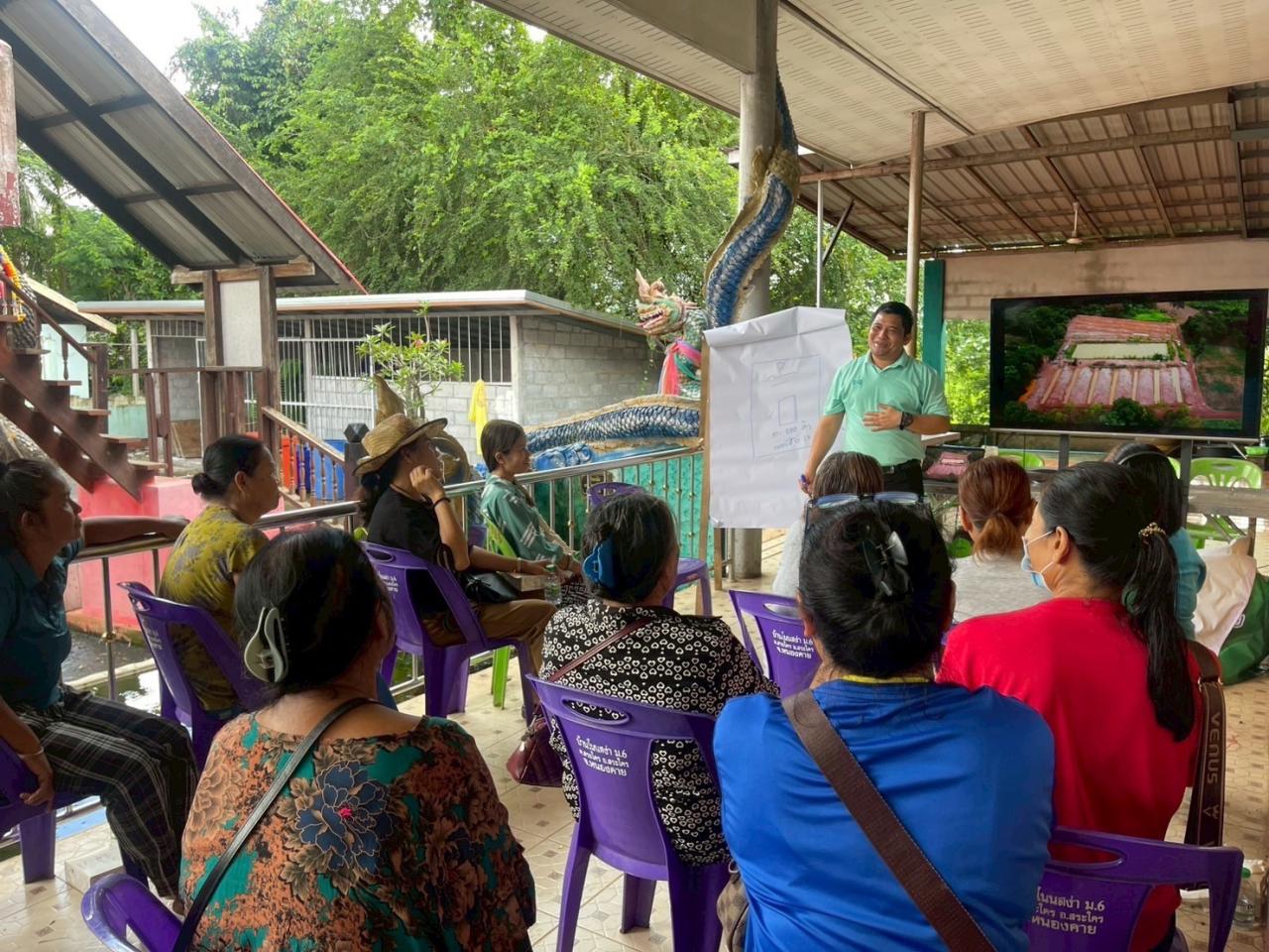 ภาพประกอบที่ 3