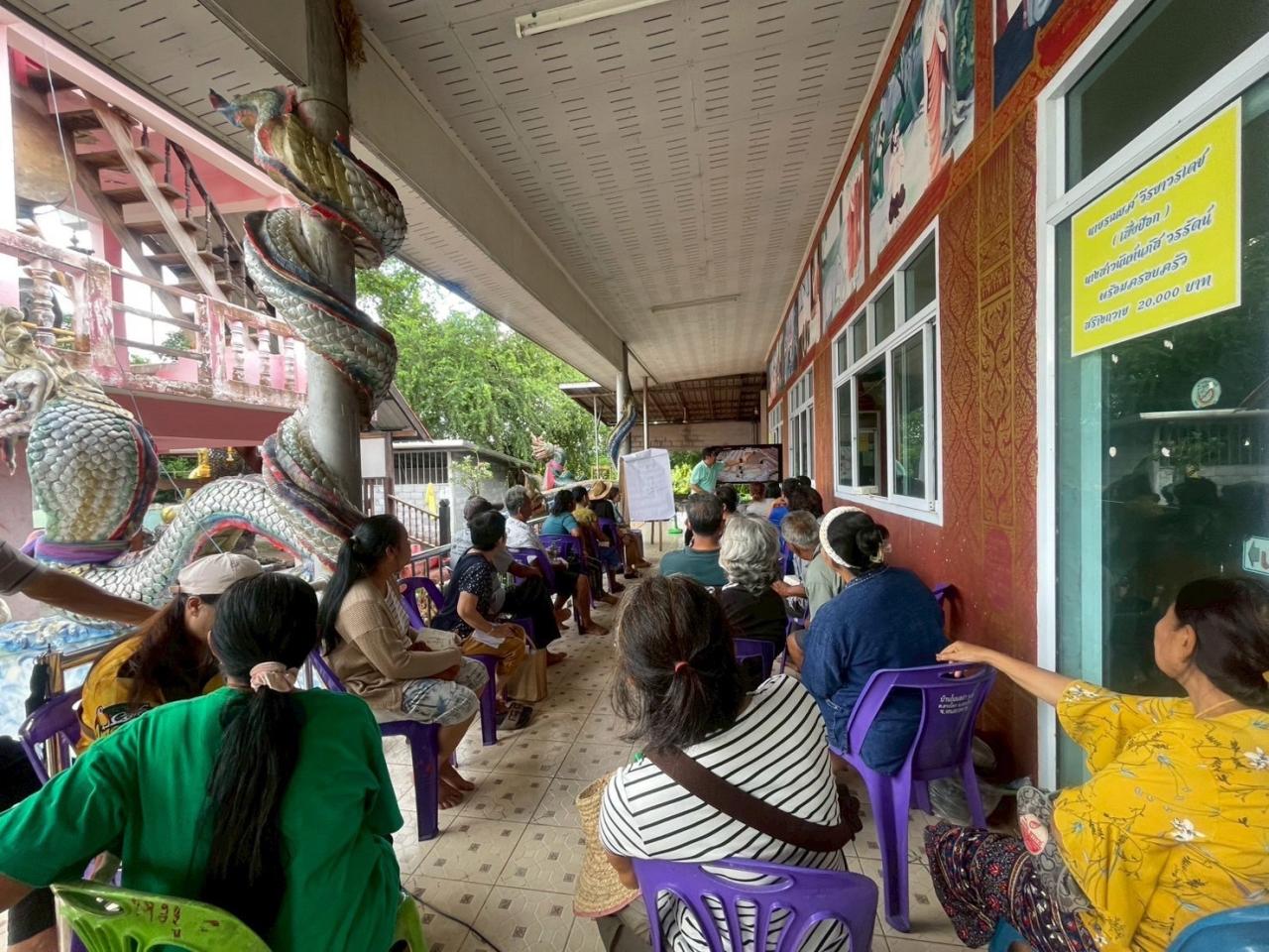 ภาพประกอบที่ 4